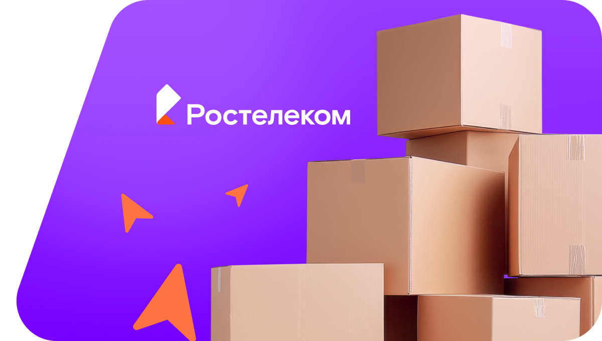 Переезд в новую квартирув&nbsp;посёлок Среднехорский (Хабаровский край)