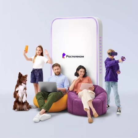 Технологии выгоды Ростелеком в&nbsp;посёлок Среднехорский (Хабаровский край)